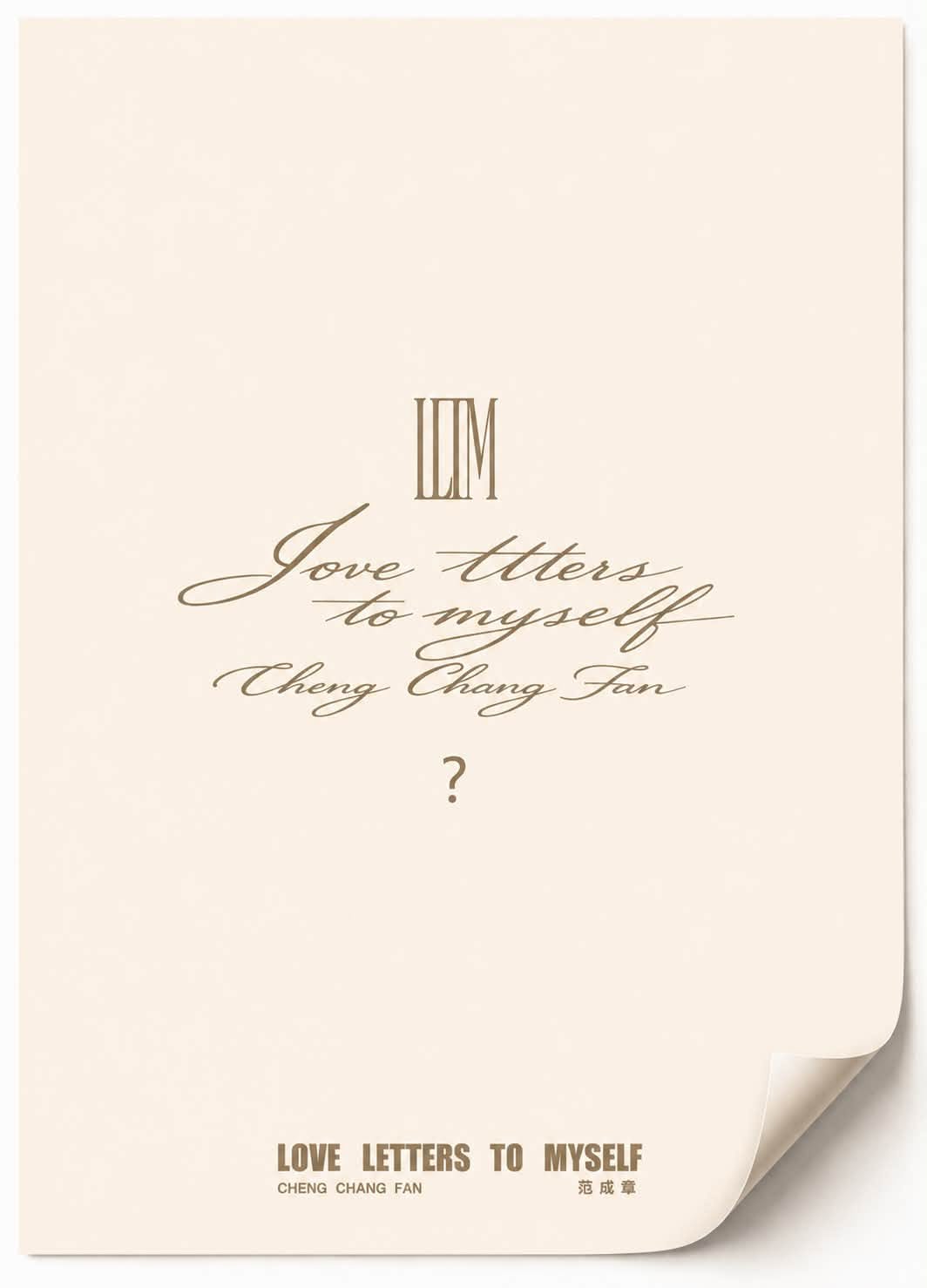 Mystery Poster