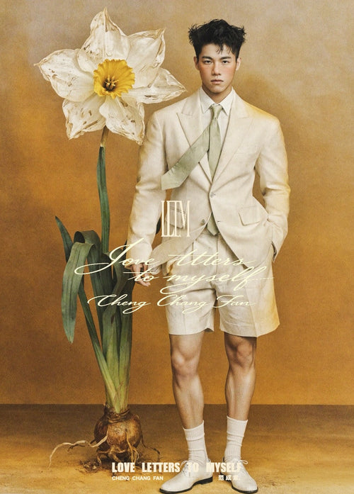 Love Letters to Myself: Narcissus Edition — Exclusive Limited Poster